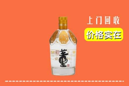 荆门回收董酒